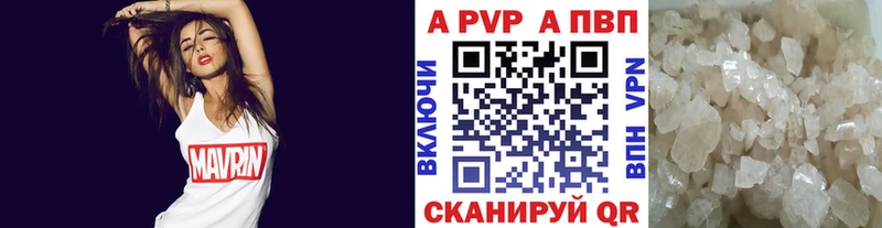 Alfa_PVP СК  купить закладку  Прокопьевск 