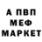 Метадон VHQ Antarctears