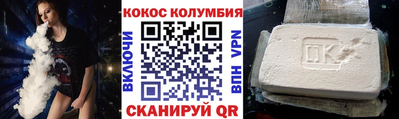 КОКАИН Боливия  Прокопьевск 