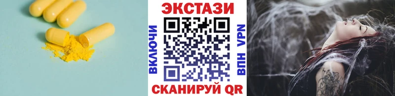 ЭКСТАЗИ Philipp Plein  Прокопьевск 