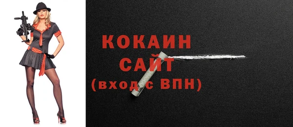 наркотики Красноперекопск
