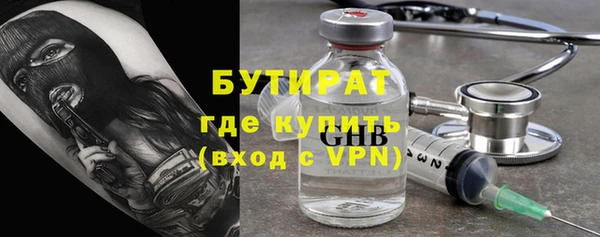 синтетический гашиш Новосибирск