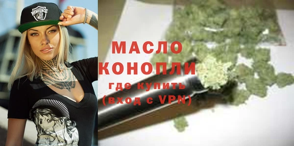 наркотики Красноперекопск