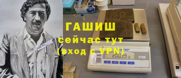 PSILOCYBIN Ессентукская