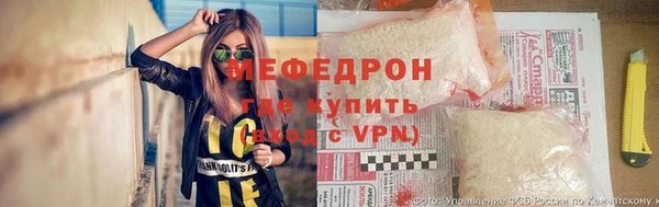 наркотики Красноперекопск