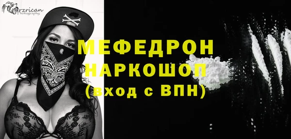 таблы Краснослободск