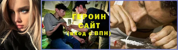 таблы Краснослободск