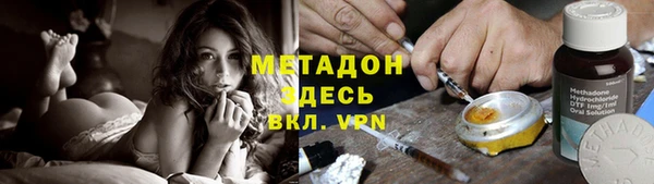 таблы Краснослободск