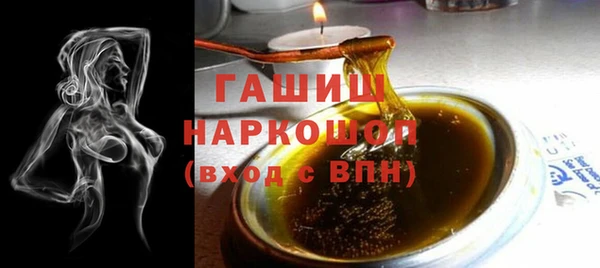 наркотики Красноперекопск