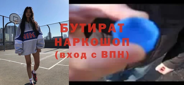 наркотики Красноперекопск