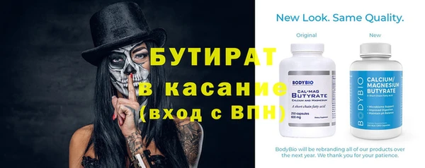 наркотики Красноперекопск