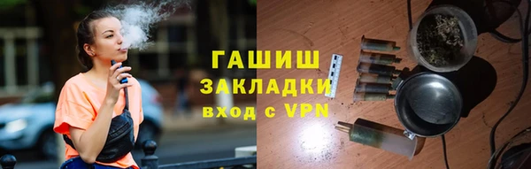 наркотики Красноперекопск