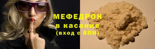 наркотики Красноперекопск