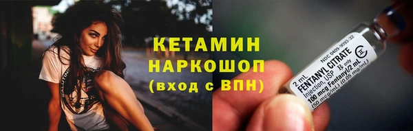 таблы Краснослободск