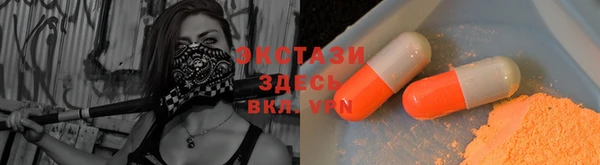 таблы Краснослободск