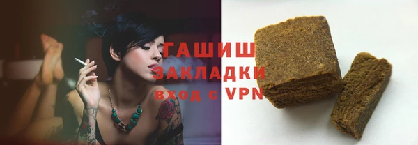 наркотики Красноперекопск