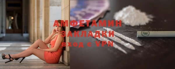 таблы Краснослободск