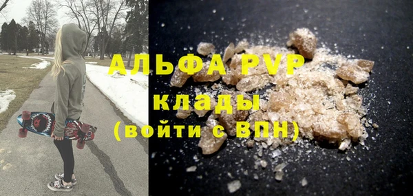 наркотики Красноперекопск