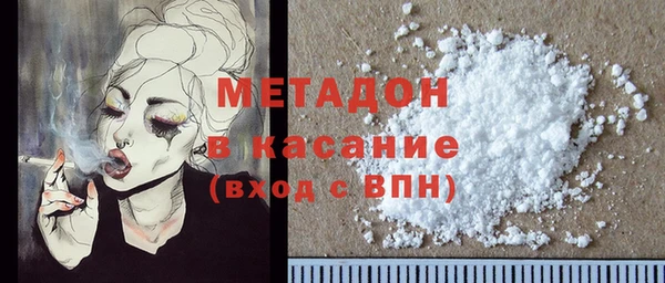 синтетический гашиш Новосибирск