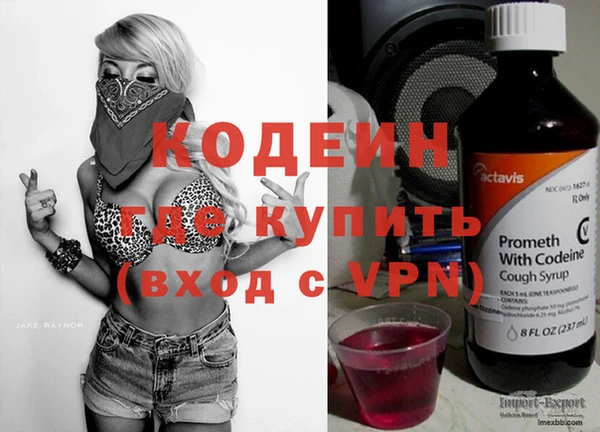 наркотики Красноперекопск