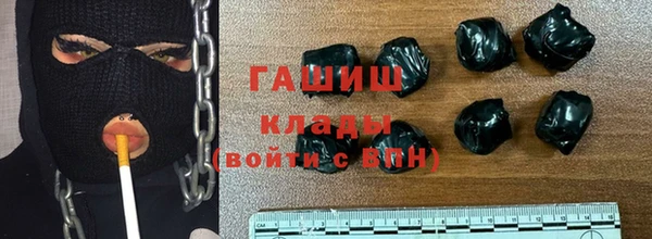 синтетический гашиш Новосибирск