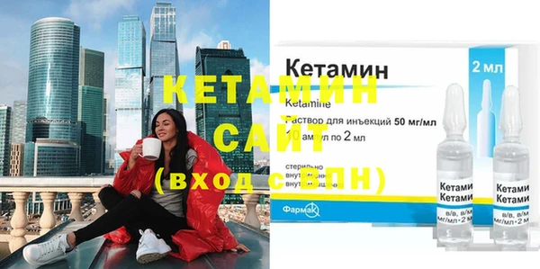 наркотики Красноперекопск