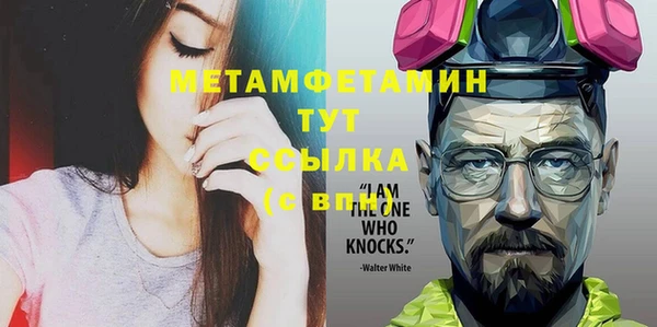 синтетический гашиш Новосибирск