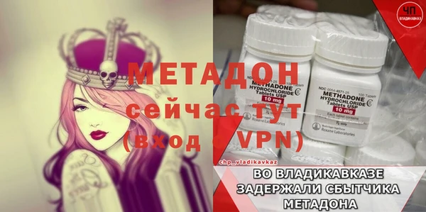 таблы Краснослободск