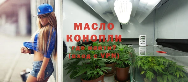 наркотики Красноперекопск