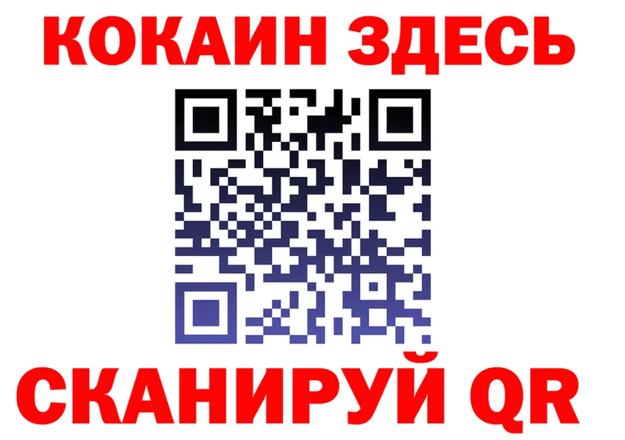 АМФ VHQ зеркало shop kraken Прокопьевск