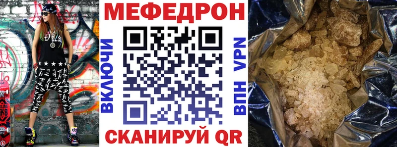 Меф мяу мяу  кракен ONION  Прокопьевск 