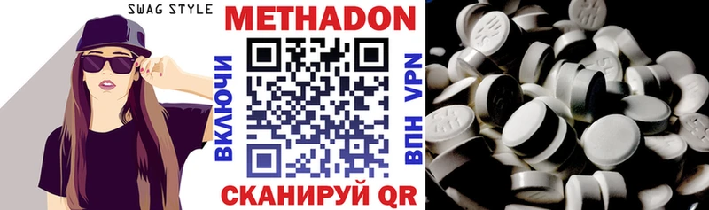 МЕТАДОН VHQ  даркнет сайт  Прокопьевск 