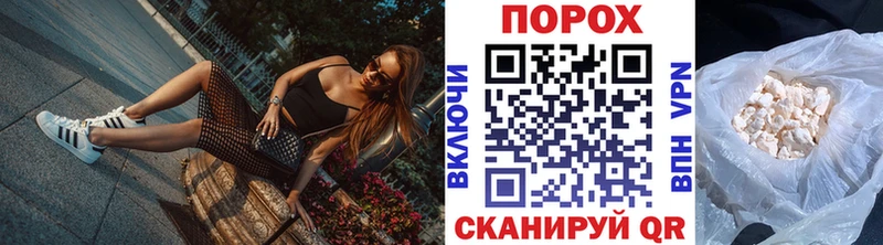 купить наркотики цена Прокопьевск Метамфетамин винт