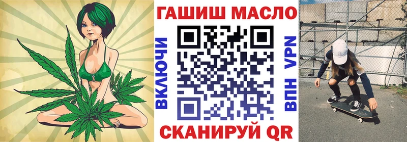 kraken зеркало  Прокопьевск  ТГК гашишное масло  купить наркотики цена 