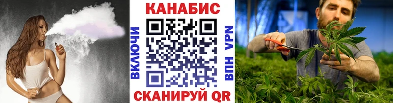 МАРИХУАНА тримм Прокопьевск